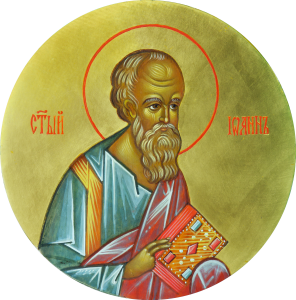 Святой апостол и евангелист Иоанн